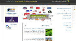 Desktop Screenshot of foodkeys.com